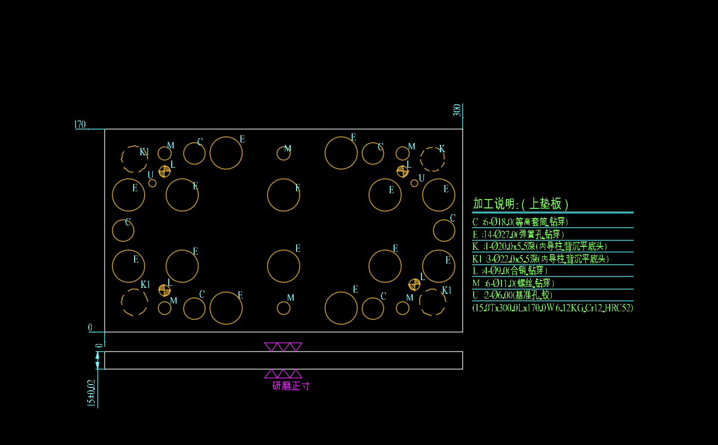 笔记本转轴打铆钉模具设计图